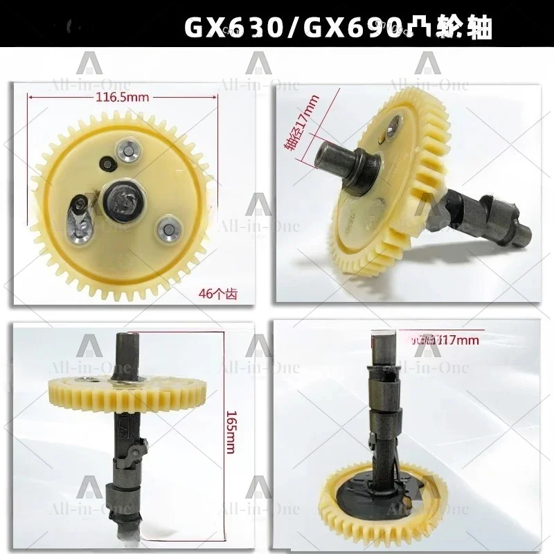 Generator Parts Twin Cylinder Camshaft GX620/GX630/GX690 2V77/2V78 Small