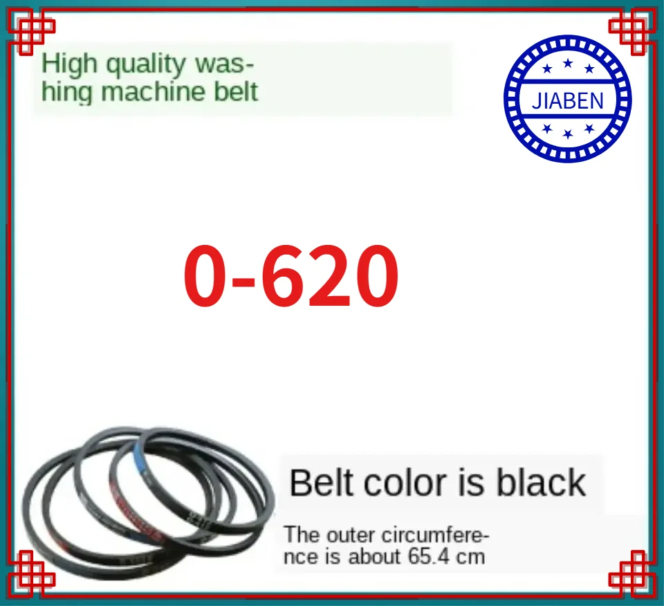 O‑620 Washing Machine Belt O‑Type Triangle Drive Belt Anti‑Slip Universal Replacement Accessory For Washing Machine Spare Parts