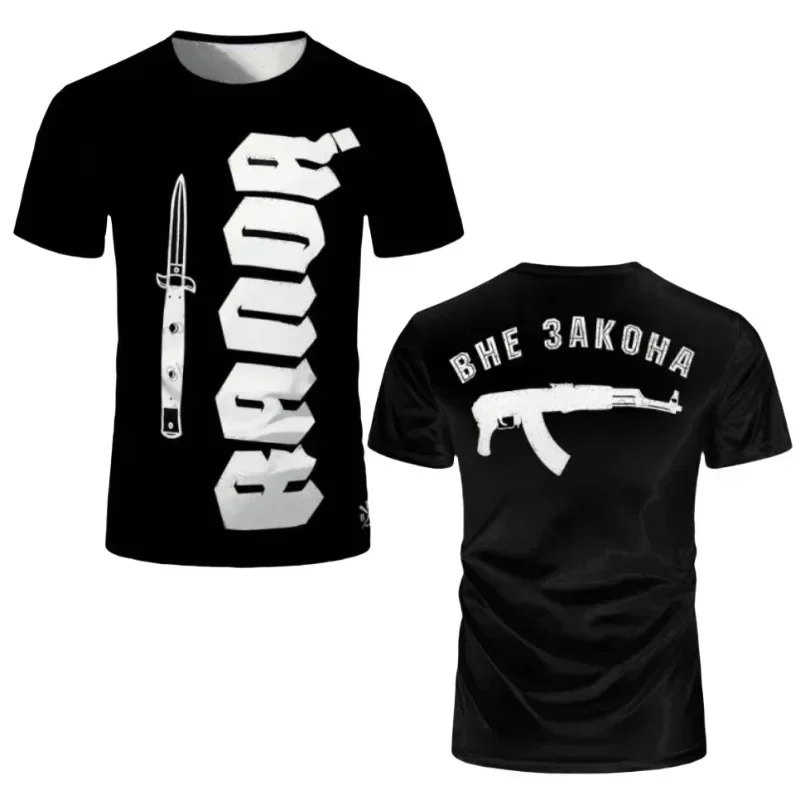 2026 Latest Men's Fitness Short Sleeve T-Shirt ASKARI American Boxing Fighting Competition Breathable Mesh Sports Outdoor Top