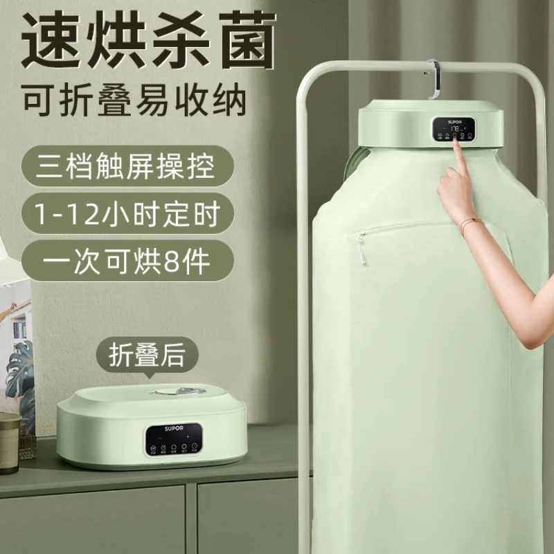 

Маленькая складная сушилка для белья, портативная сушилка для детской одежды, для дома и путешествий