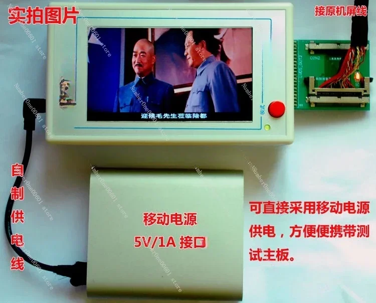 Конвертер LVDS в VGA поколения TV160-6 (версия для дисплея)