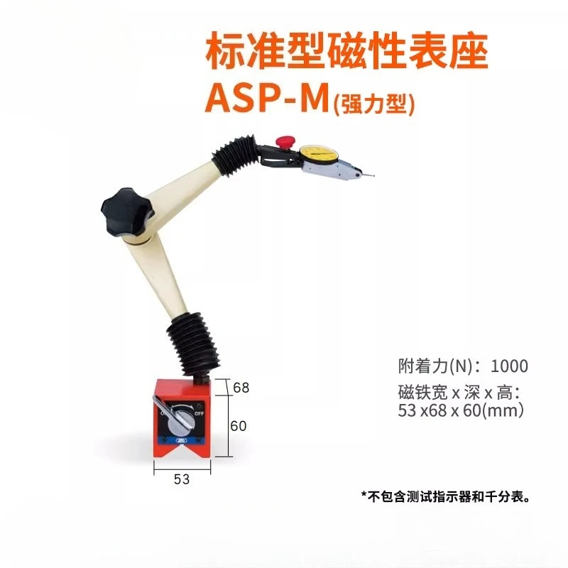 Original High-Preci…