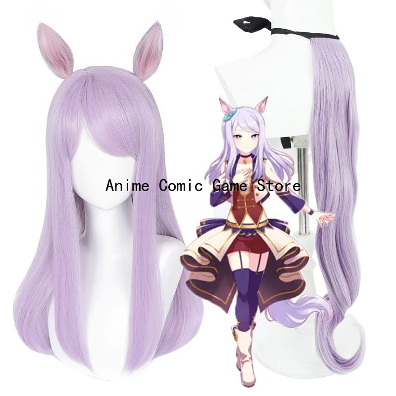 

В наличии: Парик для косплея Мэджиро МакКуин из игры Uma Musume Pretty Derby, синтетический, термостойкий, с хвостом, + шапочка для парика