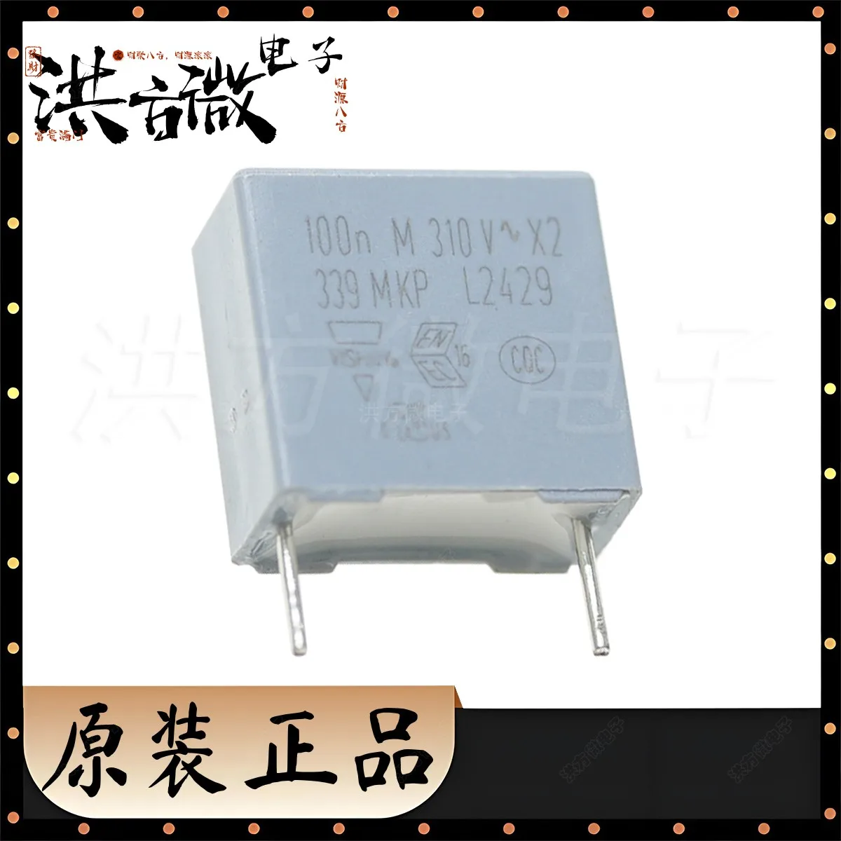 100n M310V~X2 339 MKP P=10mm originele veiligheidscondensator X2 ±20% 100nF 310V 630VDC AEC-Q200 X2 0.1μF 0.1uf EMI RFI BFC233920104