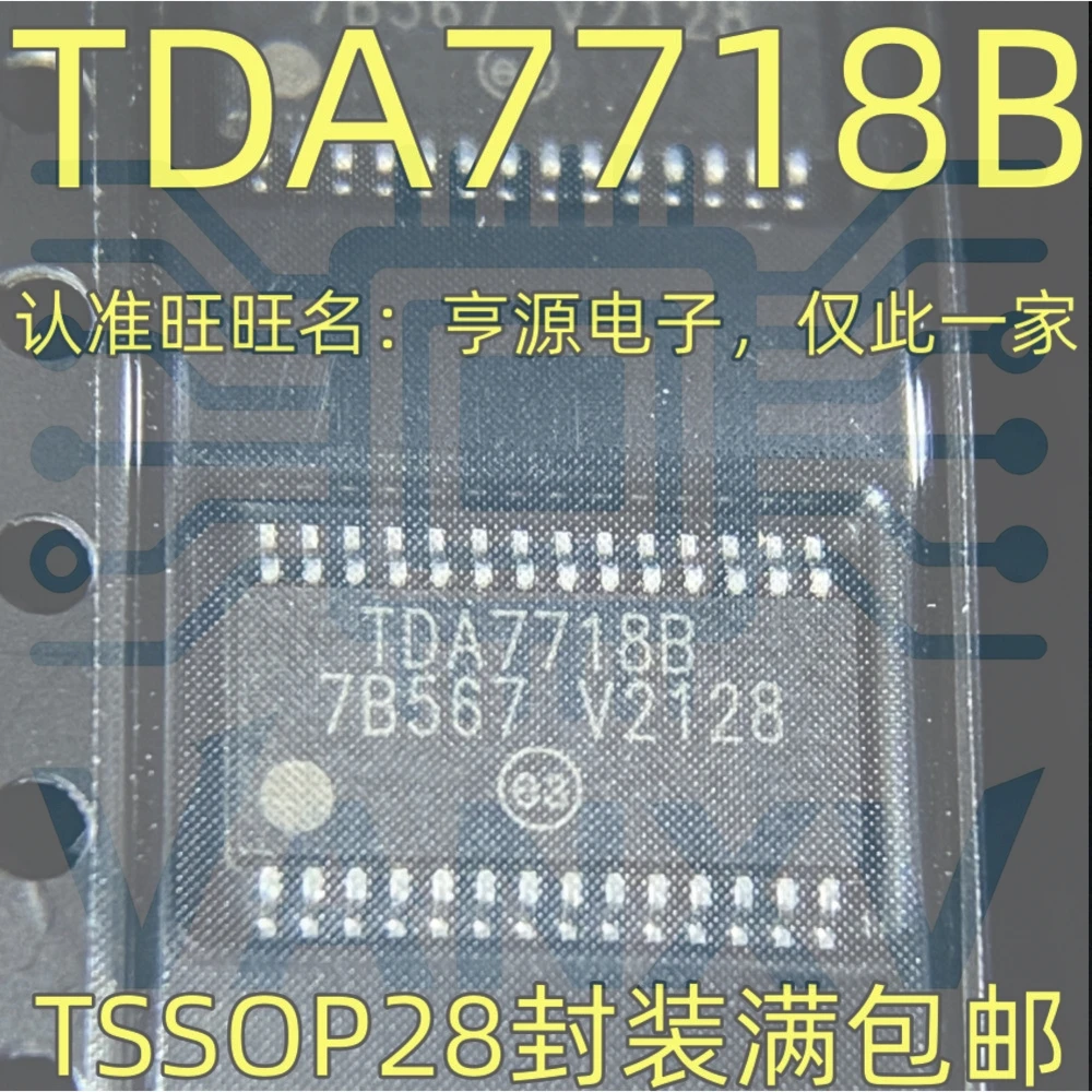 15PCS TDA7718B TDA7718BTR TSSOP-28