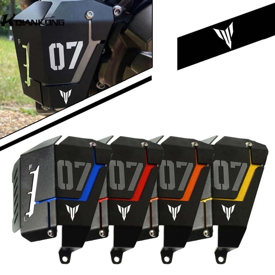 

Tracer 7/GT 2021-2023 2024 Radiator Water Cooling Tank Reservoir Bezel Side Protection Cover Guard For Yamaha FZ-07ABS 2013-2017