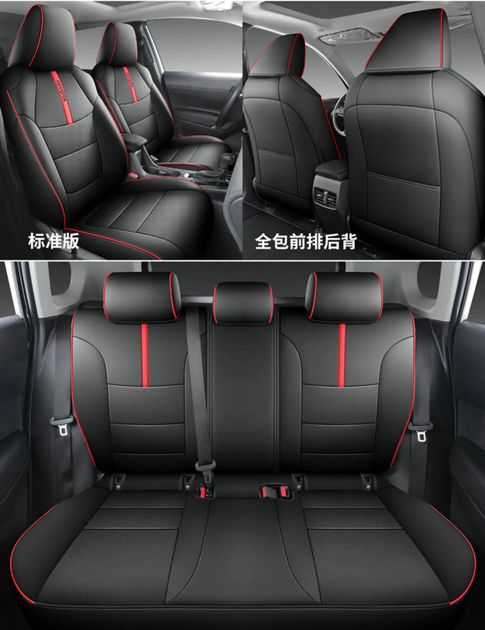Seat Cover For Toyota RAV4 2026 2025 2024 - 2020, Nappa Leather Front Rear Car Seat Cushion Armrest Cover Interior Decoration