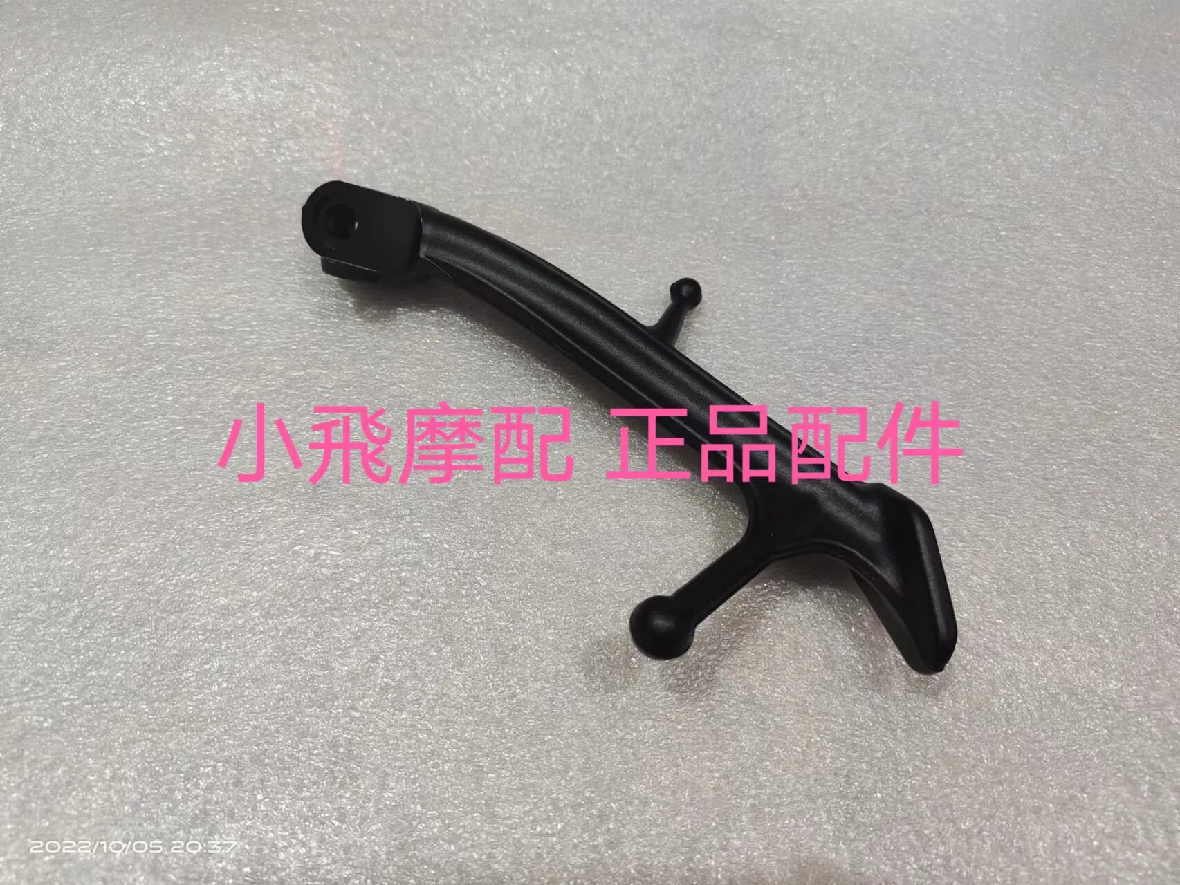 Fit Qj Motor Srv 550 St Accessories Qjmotor Srv550 St Single Support Side Foot Mounting Frame Flameout Switch Spring Screw