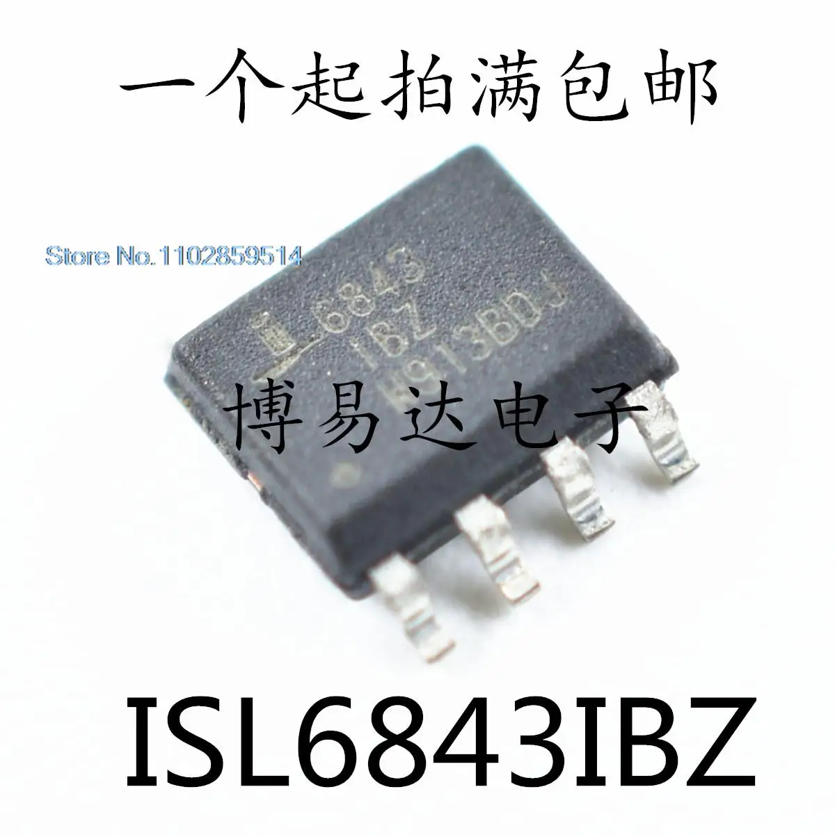 

10PCS/LOT ISL6843IBZ-T 6843 -DC SOP8 ISL6843