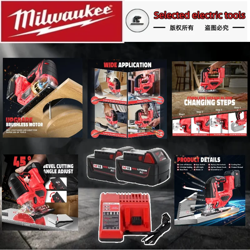 ميلووكي 3000 دورة في الدقيقة منشار منحني كهربائي لاسلكي 750 واط منشار تهزهز كهربائي أدوات قطع النجارة الكهربائية لبطارية 18 فولت