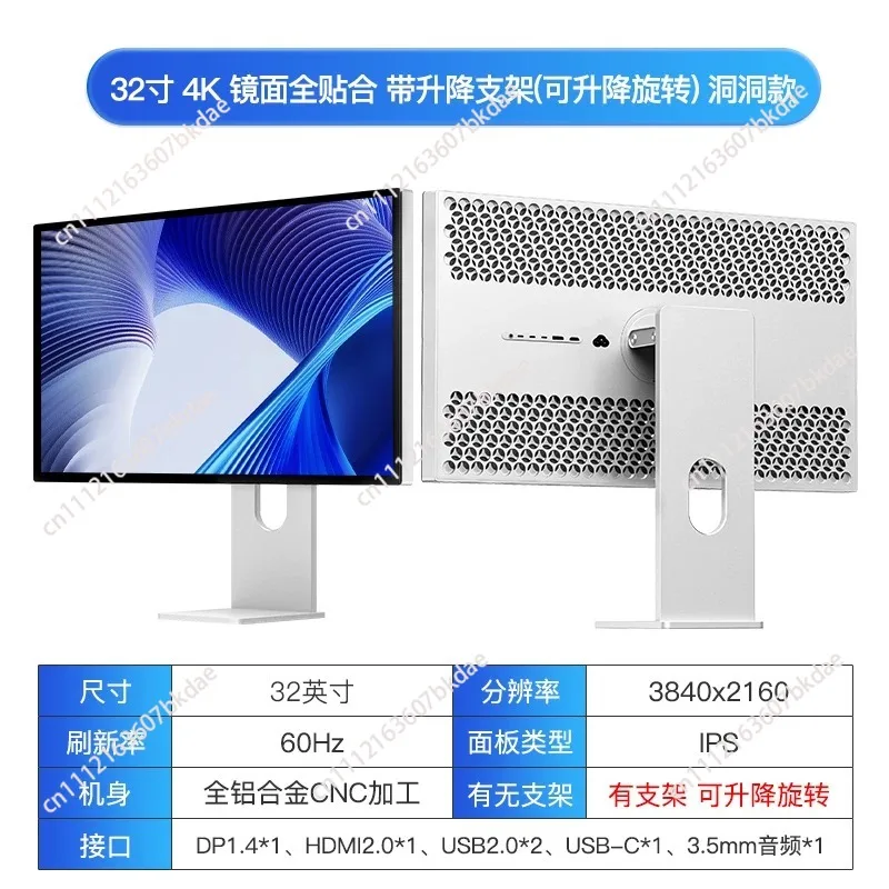 32 Inch 4K Display Screen P32UB, 3840 × 2160 60Hz HDR10 Matte Screen, 100W USB-C for Mac, 139PPI, VESA Hole Design