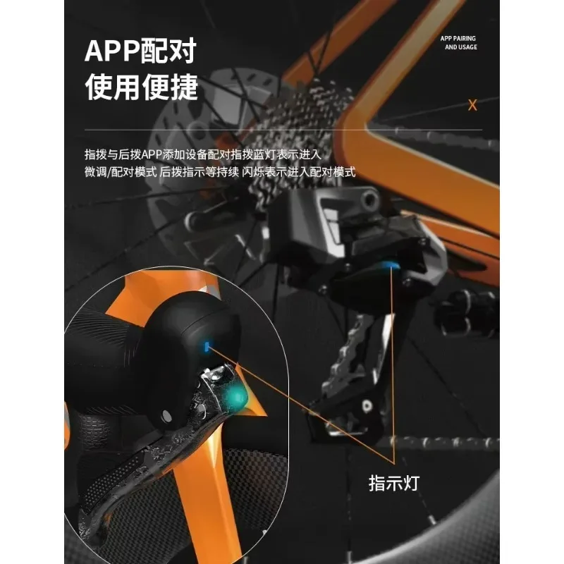 

EDS TX7000 7-14s шоссейный велосипед из углеродного волокна, беспроводной электронный переключатель + гидравлический дисковый тормоз + съемник передней цепи + съемник задней цепи