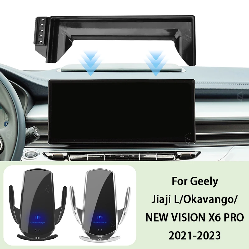 

Car Phone Holder Screen Panel Fixed Base For Geely Jiaji L Okavango NEW VISION X6 2021-2023 Car Phone Wireless Charging Mount