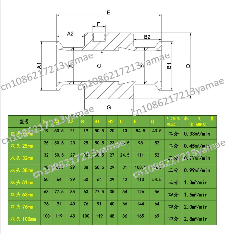 Pneumatic Conveyor Vacuum Generator Pneumatic Feeder Suction Air Amplifier Particles