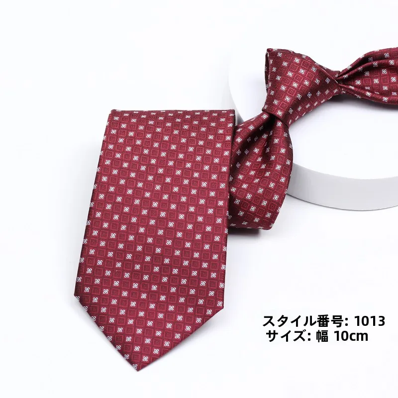 ワインレッド柄ワイドバージョンネクタイメンズ結婚式ビジネスフォーマル大型手作り結ぶ必要なしジッパー0cmネクタイ