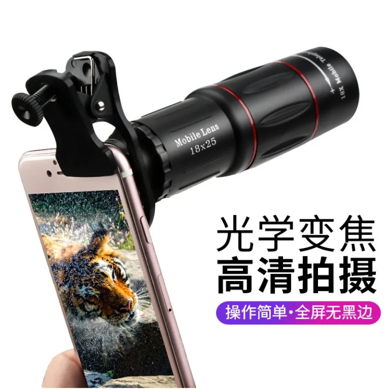 

18x25 Mobile Phone Telescope HD Camera Lens Telephoto Phone Lens External Zoom Special Effects Telescope