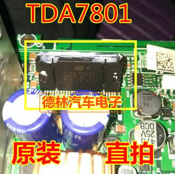 Free shipping  IC TDA7801 4x28W           10PCS