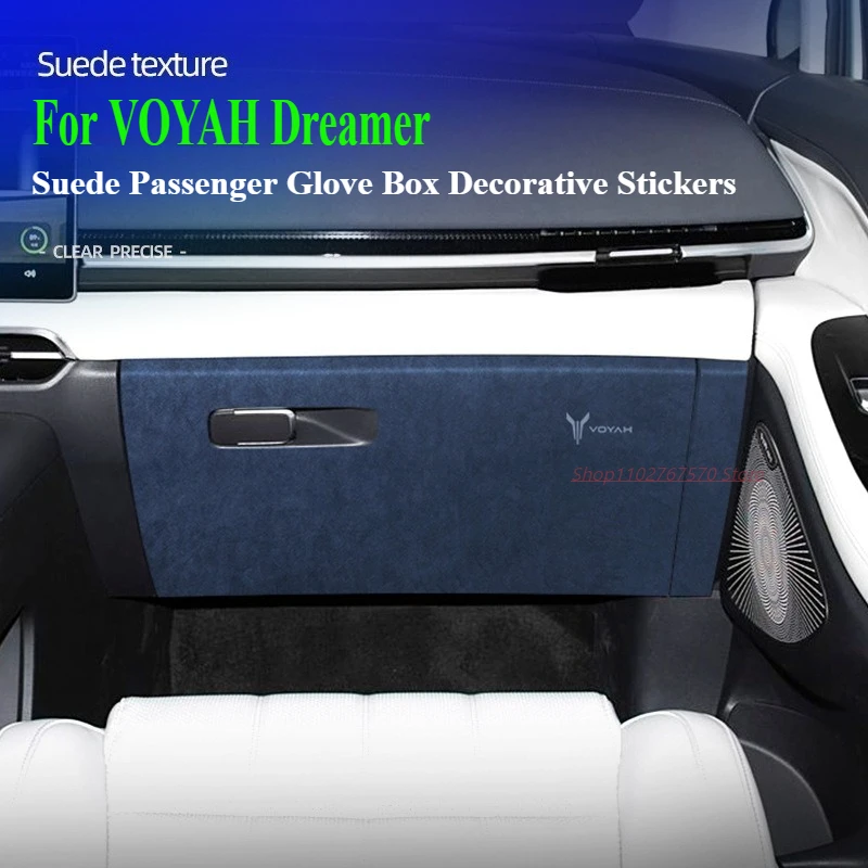 

For VOYAH Dreamer Suede Passenger Glove Box Decorative Stickers Car Storage Case Anti Fouling Protection Pad Accessories