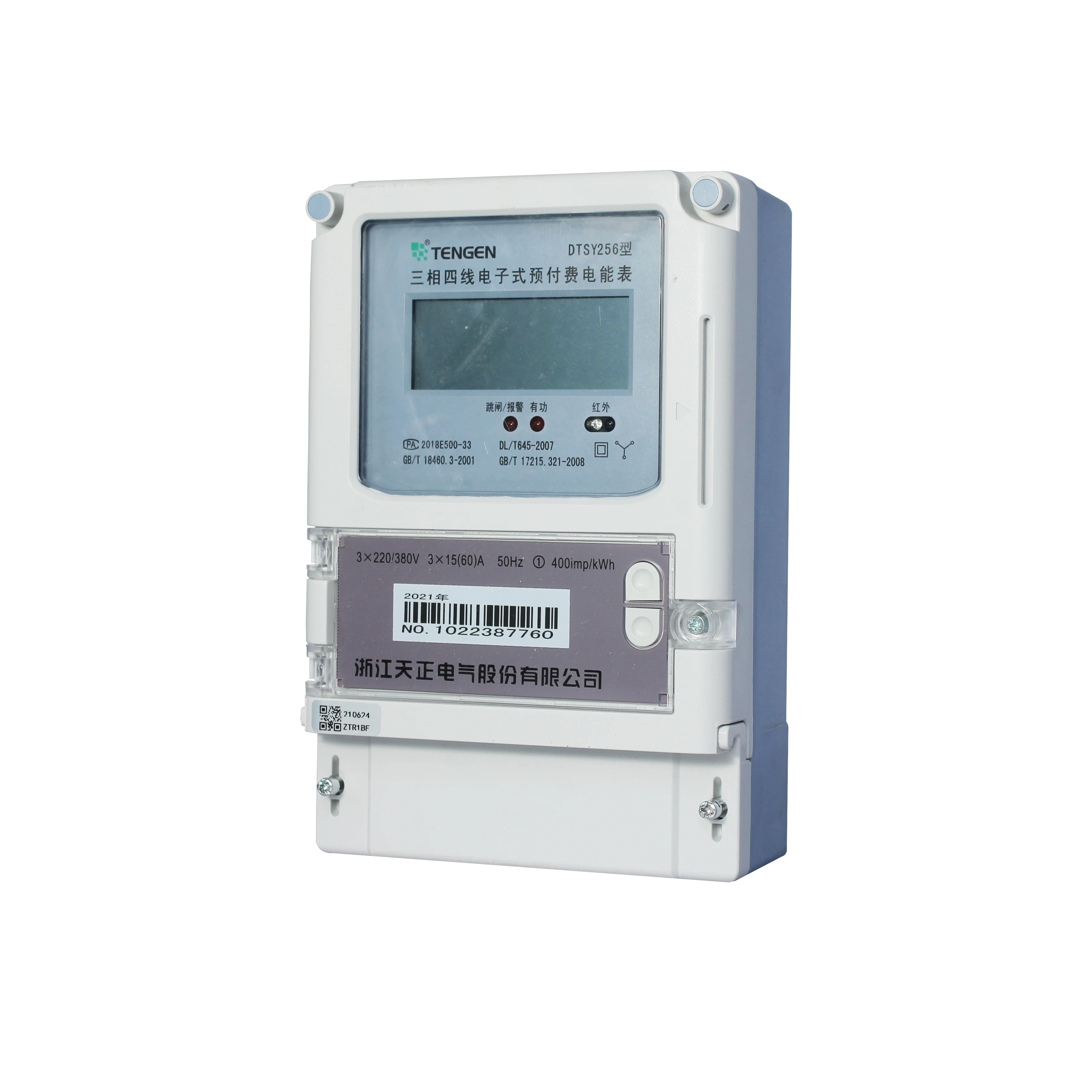 

Оптовая продажа, дешевый трехфазный Электрический счетчик с функцией дистанционного управления через приложение