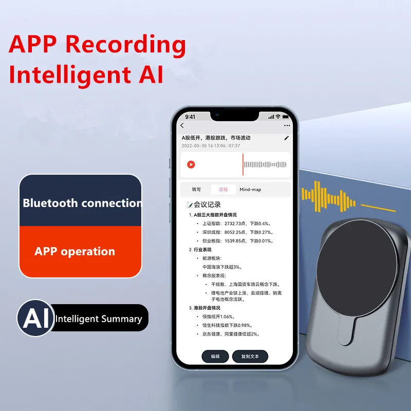 AI Digital Voice Recorder Magnetic Voice Activated Sound Dictaphone Mini Record Device Support for IOS Android System