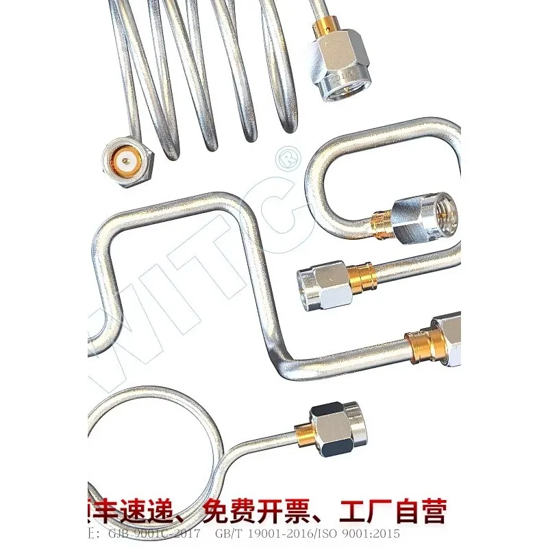 086 semi-rigid cable 141 cable RG405 RG402 cable chassis cabinet connection delay equal phase WITC: WU