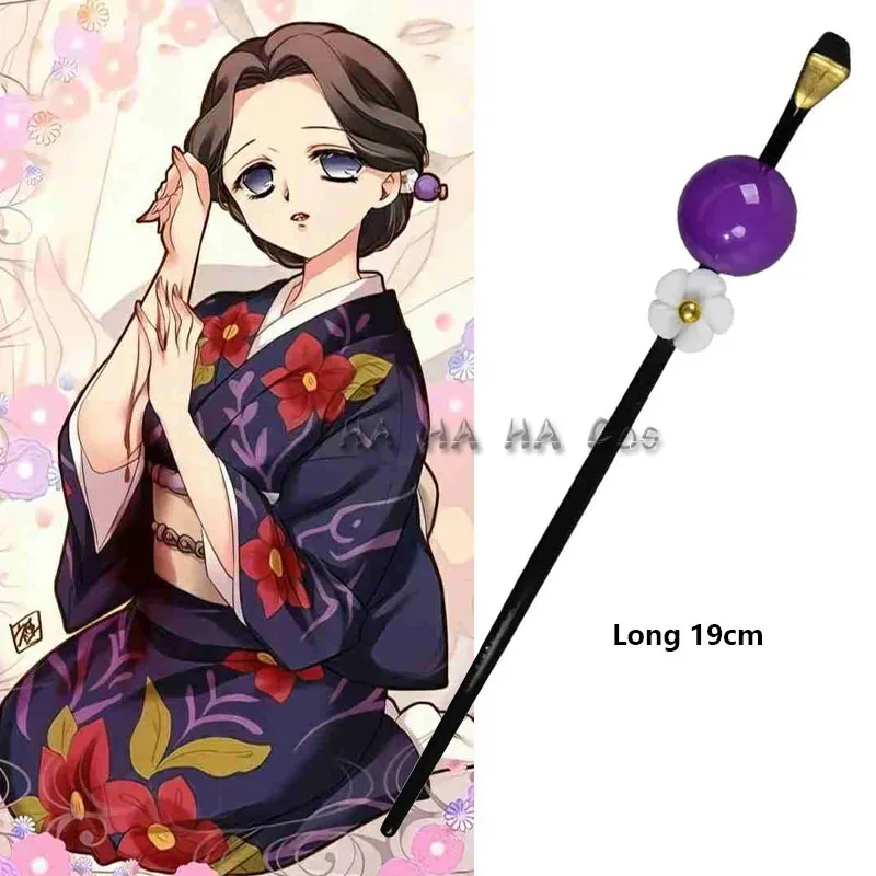 qq023Anime Takerlama Tamayo Cosplay Costume Japanese Kimono Dress Outfits Wig Purple Hairpin Halloween Carnival Party Props For
