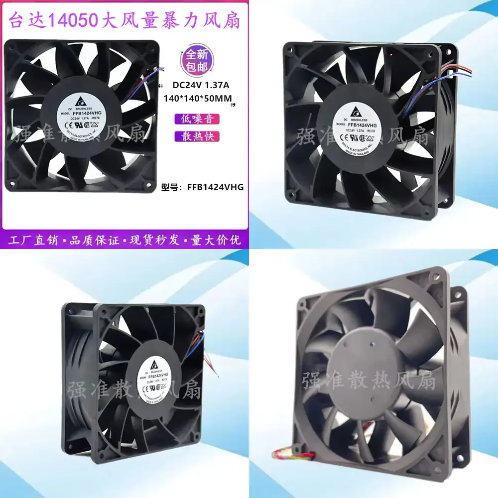 

Высокопроизводительный бесщеточный вентилятор охлаждения 24В DC для Delta 14050 FFB1424VHG 137A с регулируемой скоростью для промышленного оборудования и серверов