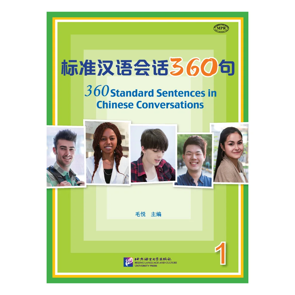 

360 Standard Sentences in Chinese Conversations