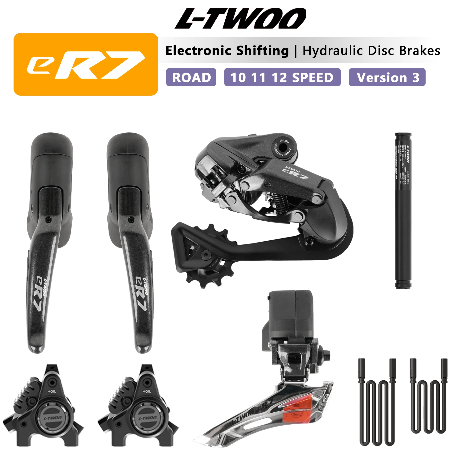 Ltwoo eR7 電動コンポセット S9b70473f43b64846a421c0ed92a48