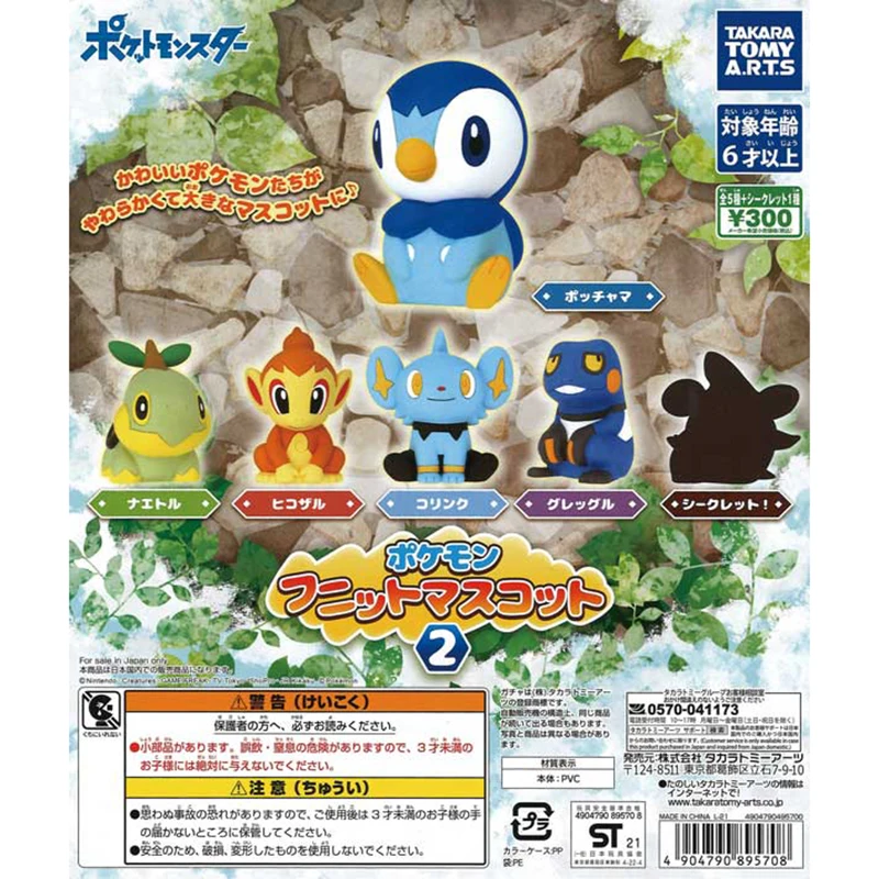 6Pcs/set Genuine TAKARA TOMY Pokemon Soft rubber kneading 2 Piplup Shinx Gashapon Action Figure Model Toys Gift for Birthday