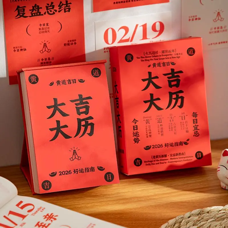 

Great Luck and Prosperity Calendar Chinese Style National Trend Perpetual Calendar 2026 New Desktop Calendar Good Luck Ornament