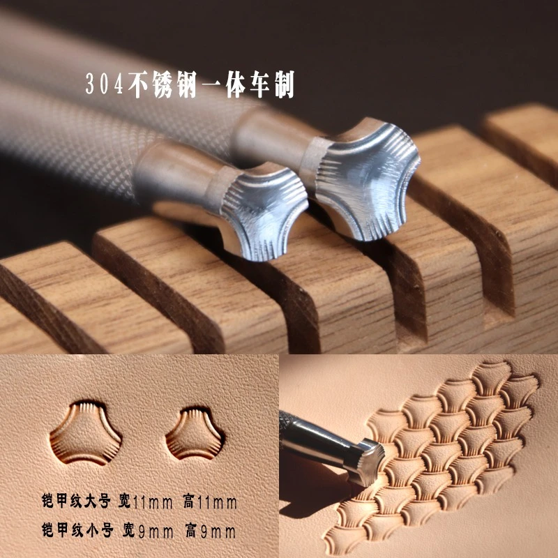 

Leather Carving Punching Tool Armor Pattern Aluminum Stamp with Stick Embossing Stamping Punch Mold DIY Craft