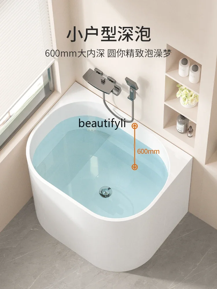 xx12024 New Thin Edge Independent Japanese Deep Bubble Bathtub Small Apartment Mini Household Acrylic Bathtub