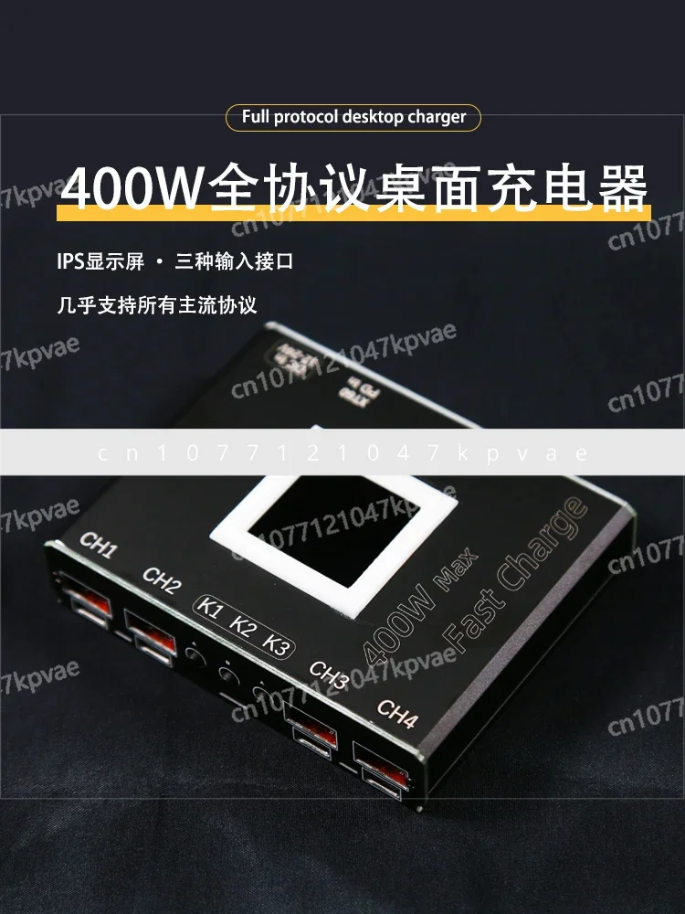 4 channels full protocol multi-function fast charging module sw3518 step-down module 400w charger pd + qc3.0