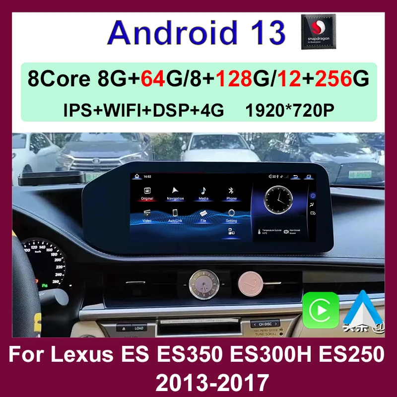 

Автомобильный мультимедийный Dvd-плеер, Android 13, 12 + 256G, 12,3 дюйма, Qualcomm, Carplay, для LEXUS ES ES200, ES300H, ES250, ES350, навигация