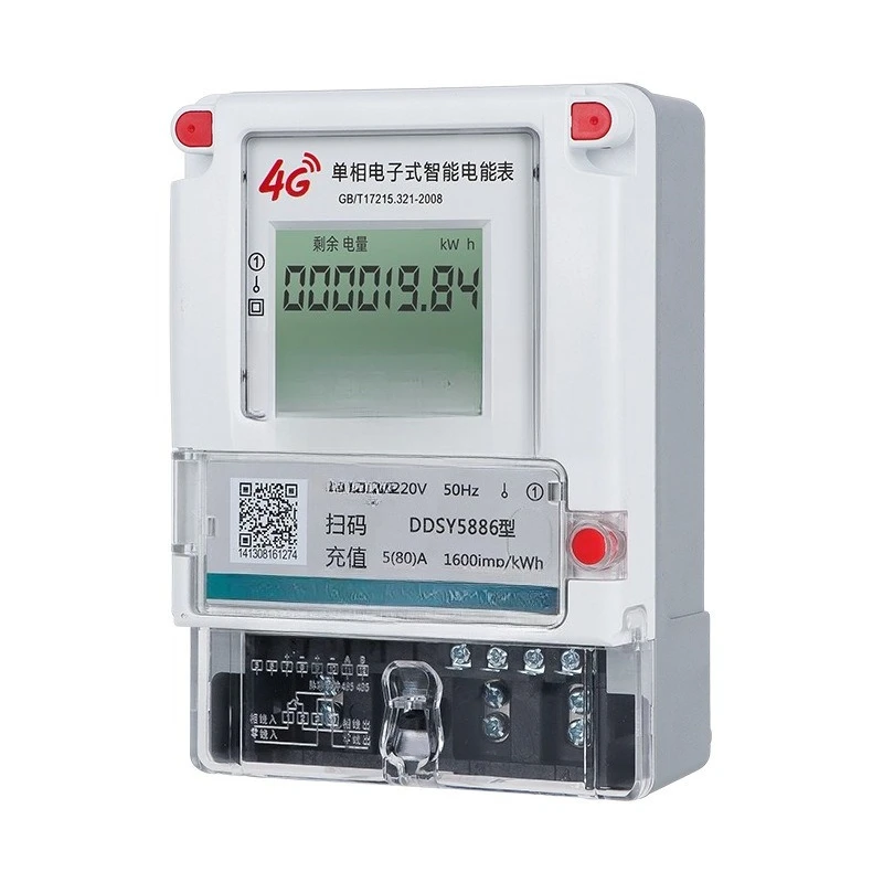 

Single-phase rail meter 4G scan code remote mobile phone recharge power-off protection prepaid meter