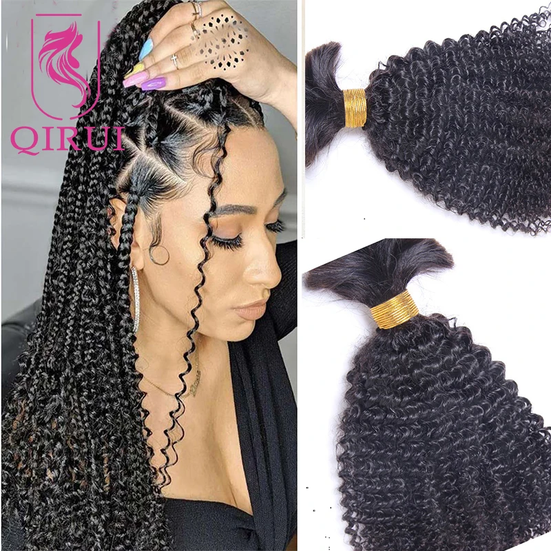 QIRUI Indian Kinky Curly Bulk Human Hair For Braiding  Kinky Human Hair Bundles No Weft 8-30Inch Curly Weave 100g/Pcs