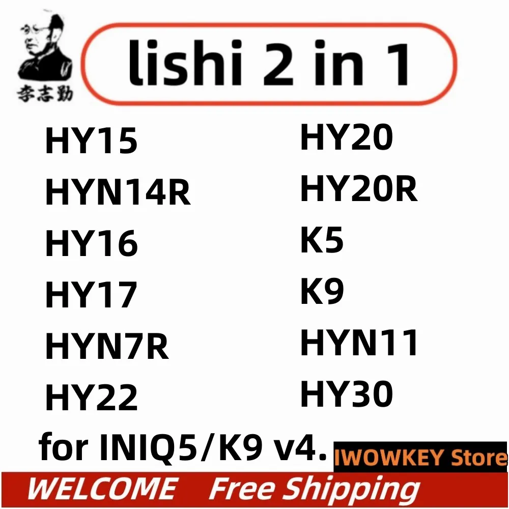 IWOWKEYStoreLISHI2IN1ToolHY15HY16HYN7RHY17HY22HY20HY20RK5K9HYN11HY30K9v4.forIONIQ6Highqualityfreeshipping-AliExpress