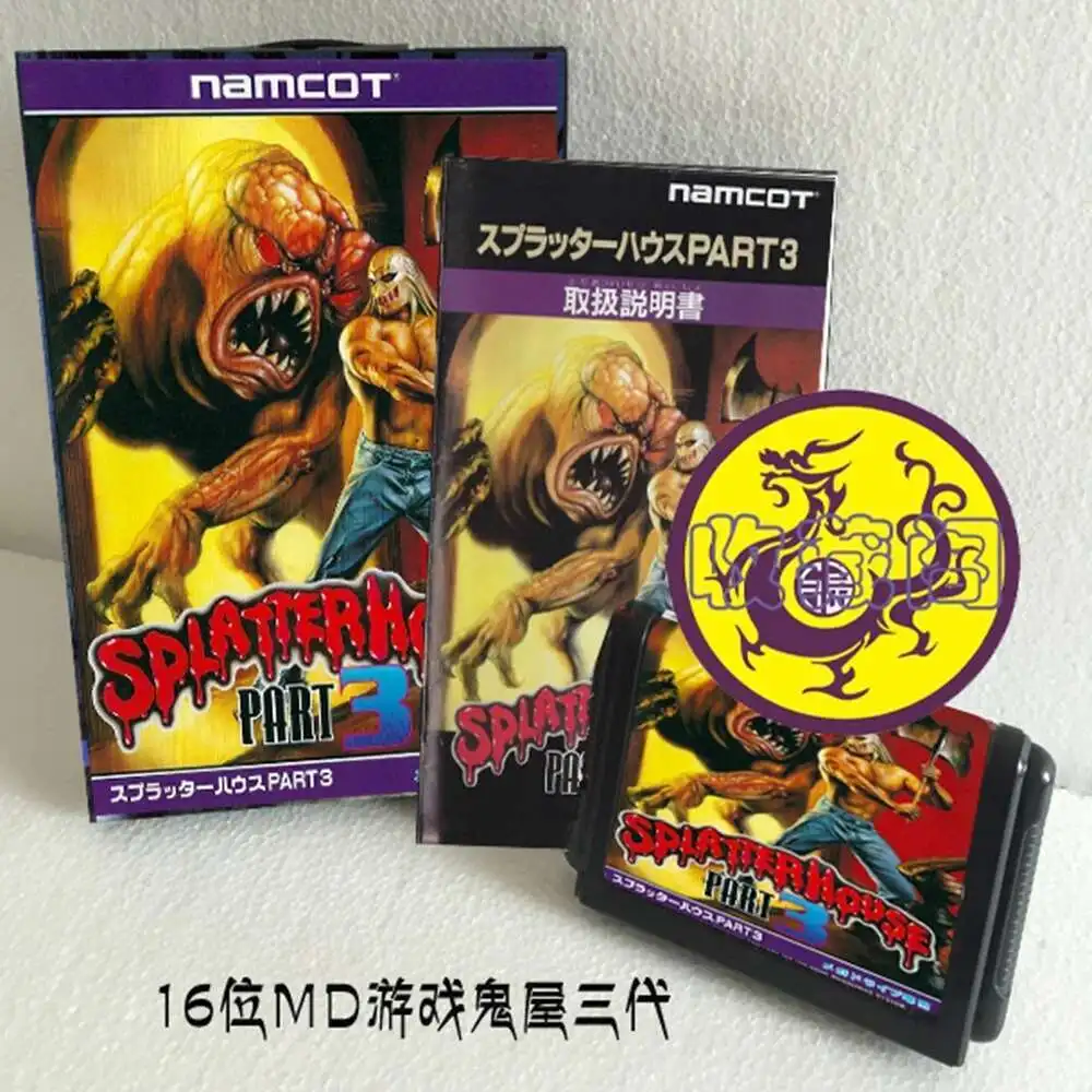 

Splatterhouse Part 3 with Box and Manual Cartridge for 16 Bit Sega MD Game Card MegaDrive Genesis System