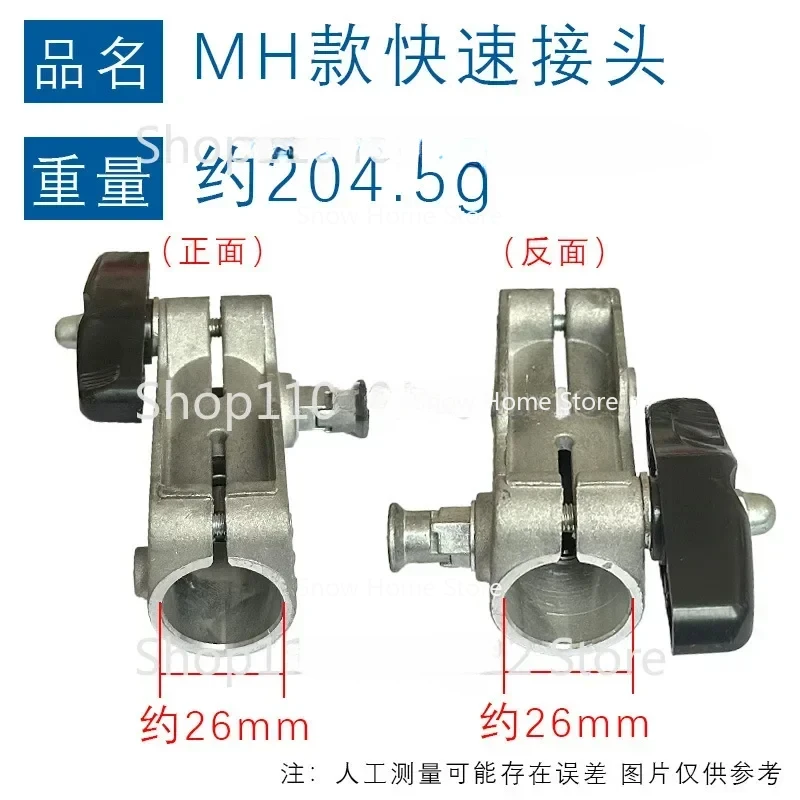 

New Lawn Mower Lengthened Connector European and American Irrigation Cutter Lengthened Quick