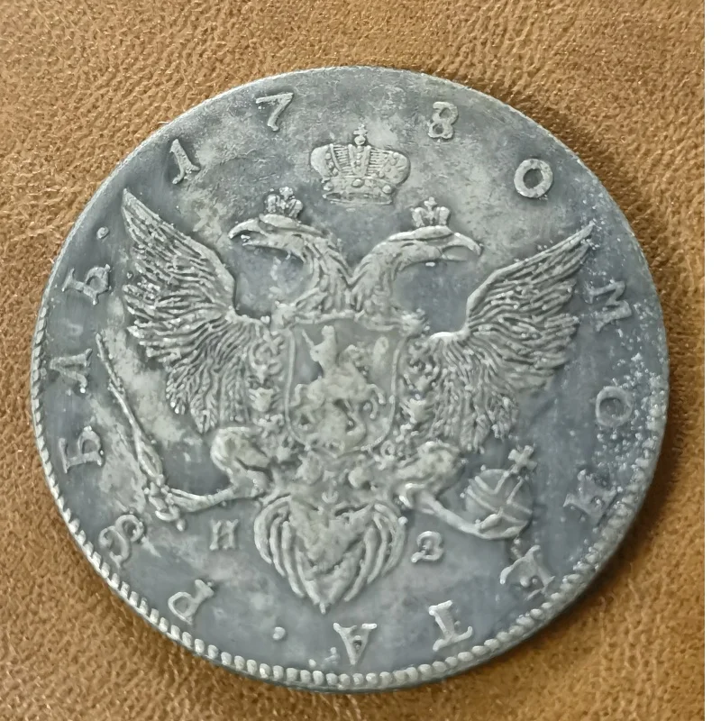 طبق الأصل 1780 روبل الإمبراطورية الروسية - عملة نسخة كاثرين الثانية