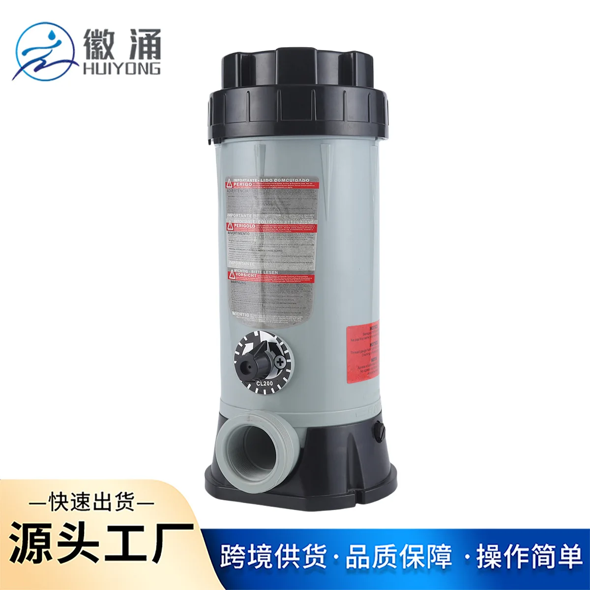 Pool Water Chlorine Dosing Device 4kg Adjustable Flow Automatic Dispenser for Fish Pond Swimming Pool SPA