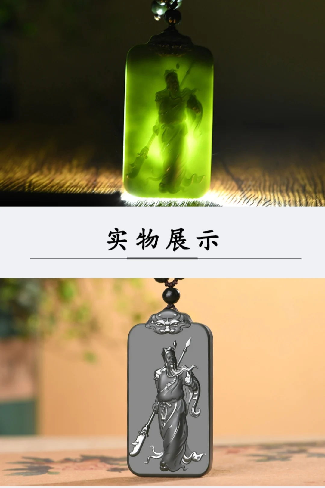 Nature Hetian Jade Chinese Martial God and God of Wealth Guan Gong Pendant Festive Gift Meaning Protection, Prosperity and Peace