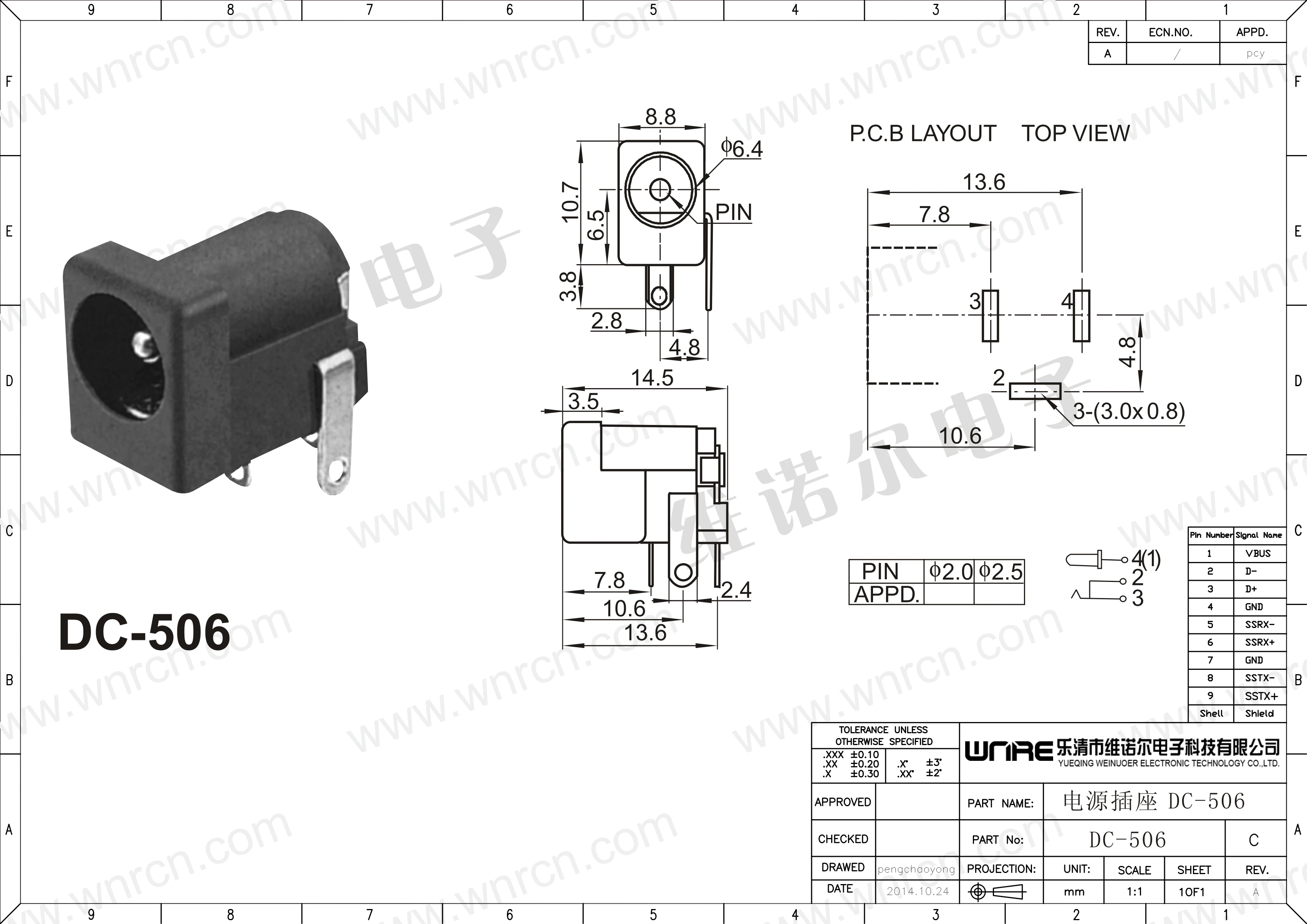 DC-506 Circular Hole High Temperature Resistance 3P DC Power Socket Interface Equipment Product Black Connector Charging Port