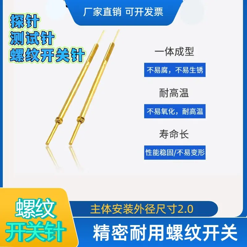 

New Energy Step Probe Test Needle Threaded Switch Needle Precision Continuity Test Needle Function Test