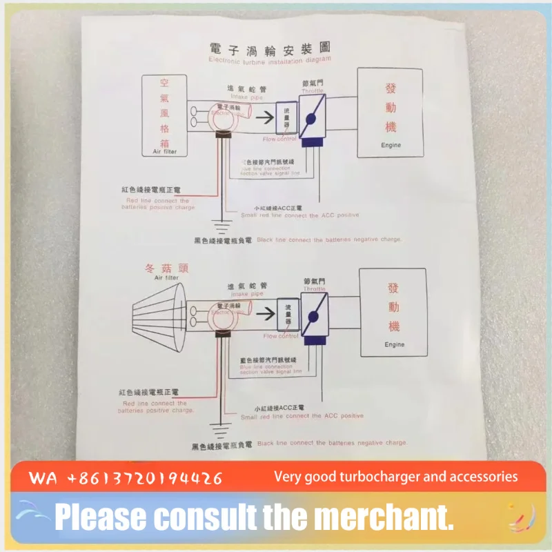 Electric turbo Supercharger Kit Thrust Motorcycle Electric Turbocharger Air Filter Intake for all car improve speed