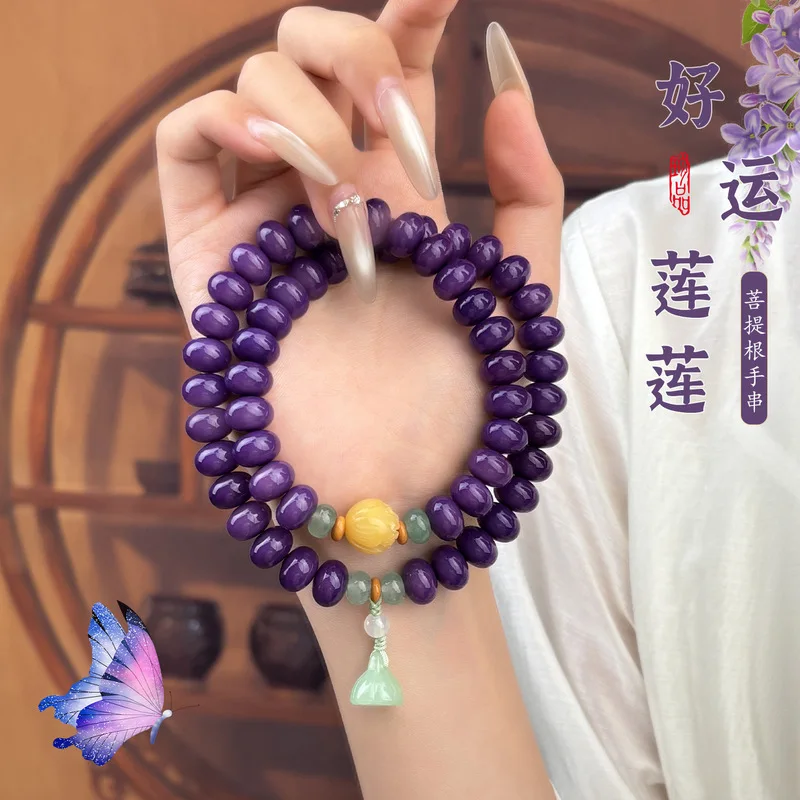 Purple Eastward Flowing Double-Strand Natural Bodhi Root , Women'S Handheld Buddhist Bracelet