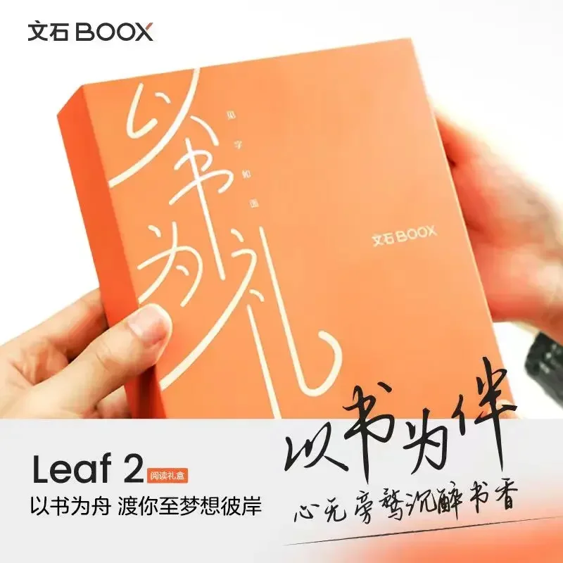 صندوق هدايا ONYX Boox Leaf2 مقاس 7 بوصات، شاشة حبر للكمبيوتر اللوحي، كتاب ورق إلكتروني محمول للقراءة والتعلم، دفتر مكتب ذكي #6