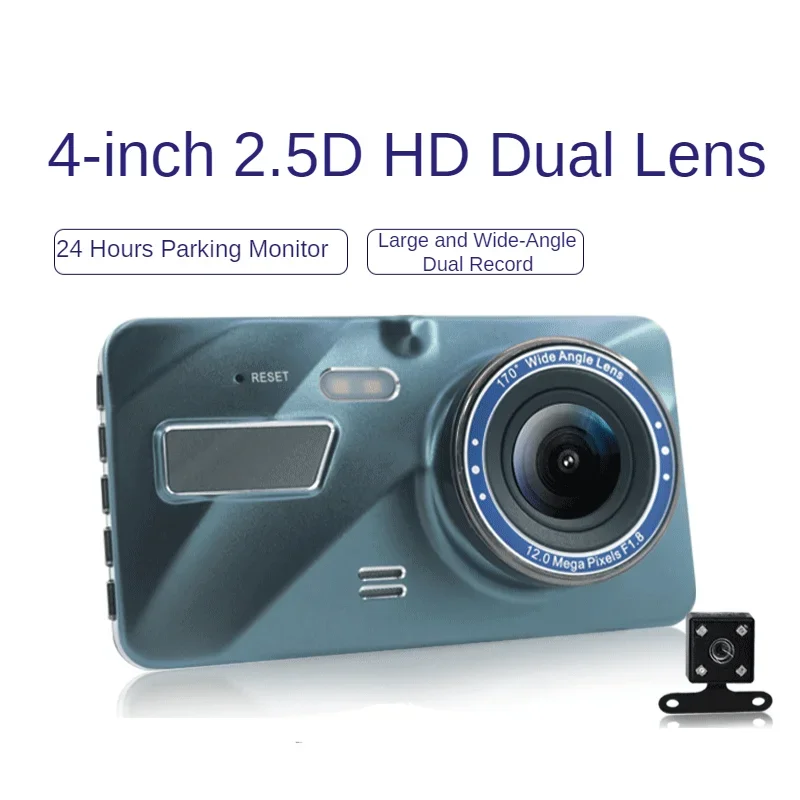 

New 4-inch touch screen driving recorder, dual-lens high-definition 1080p dual-record reversing images