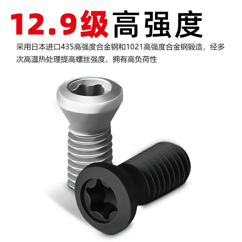 12.9 level numerical control screws CNC granular disc plum blossom screws numerical control milling 100 plum blossom screws